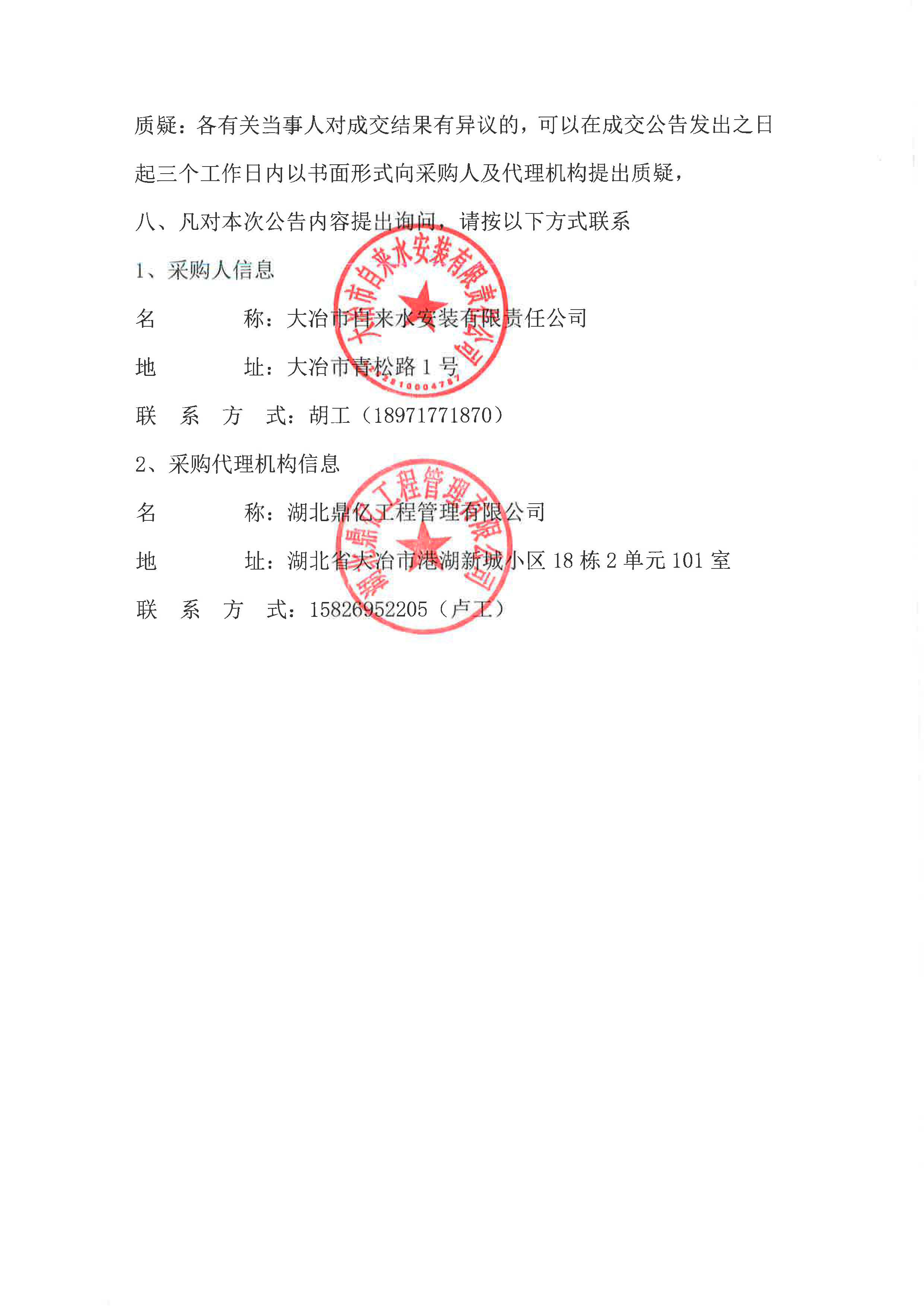 c03d1af86d939685fc4b2e07a4d0373