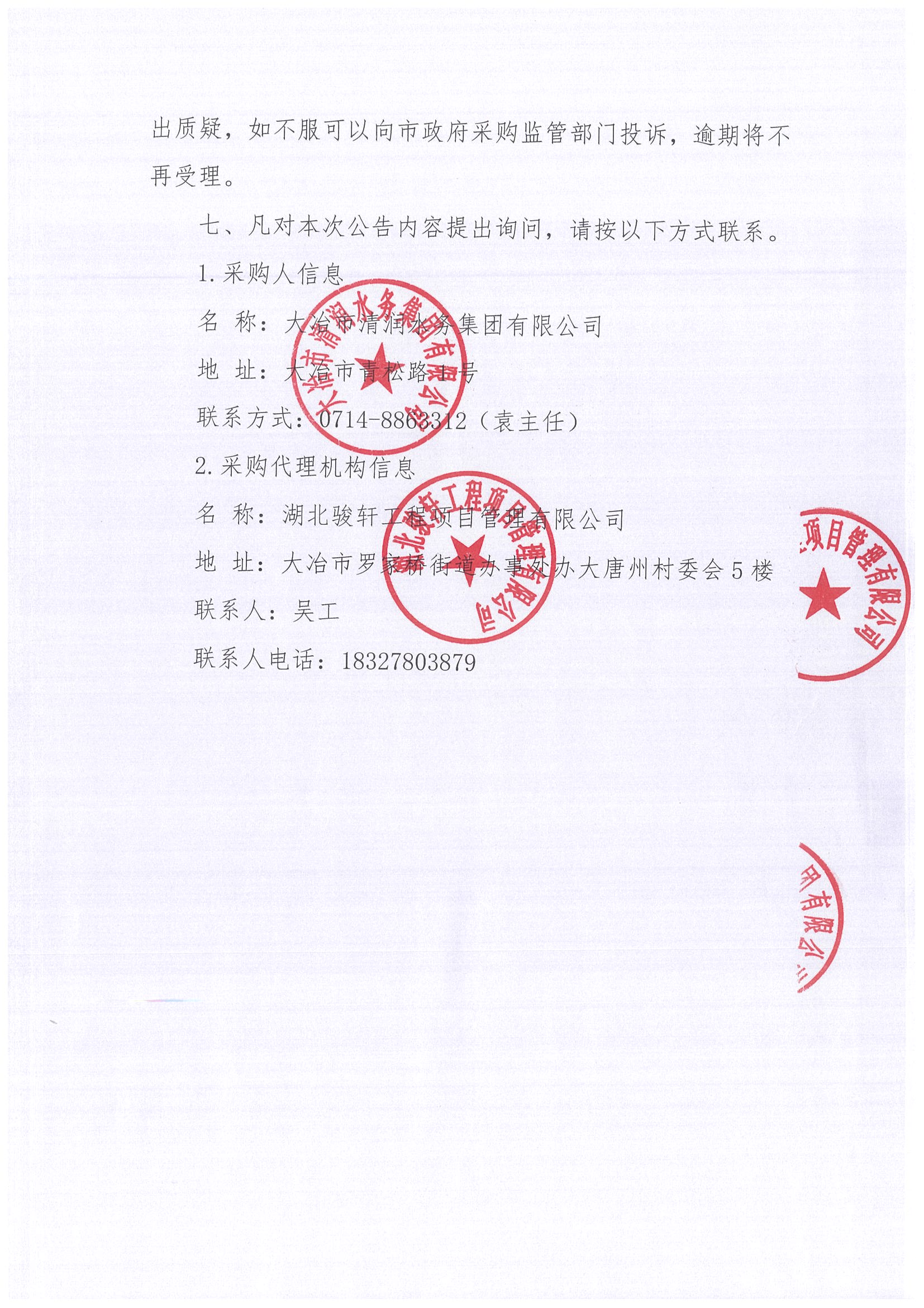 17350261135983d42aaeb9a057c5e9bc25bcac6748cf5