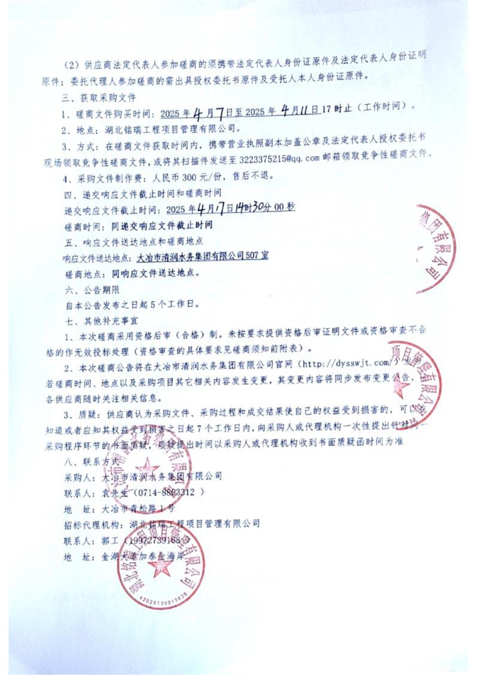 ec9ae5750f6739e24d483e70c01e3b8