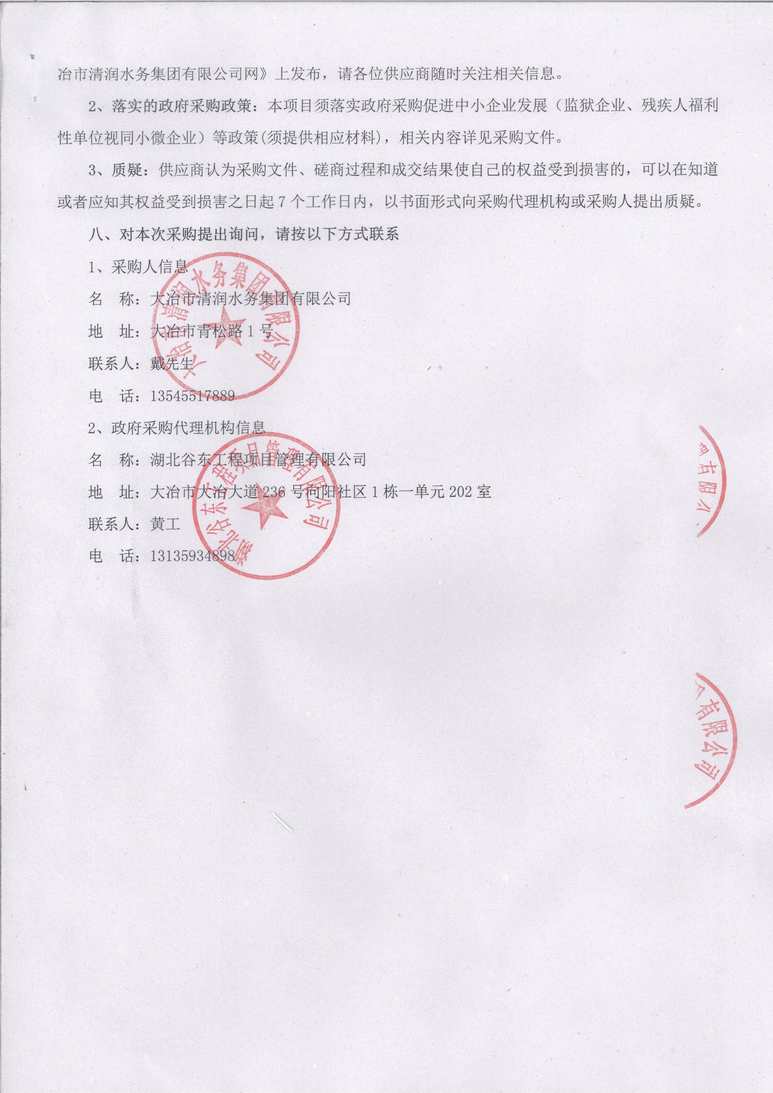 bb8895bfc4f224dfbd906945cde36ad