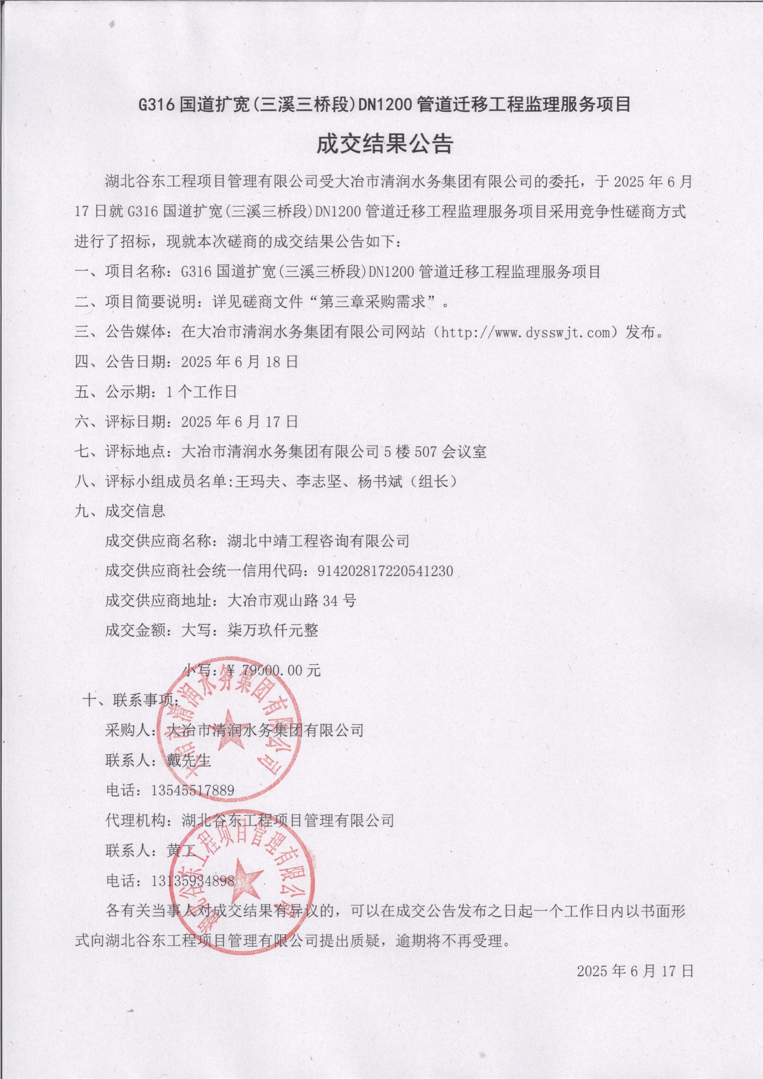 f3046cc61c15314ca5a08a53af9583d
