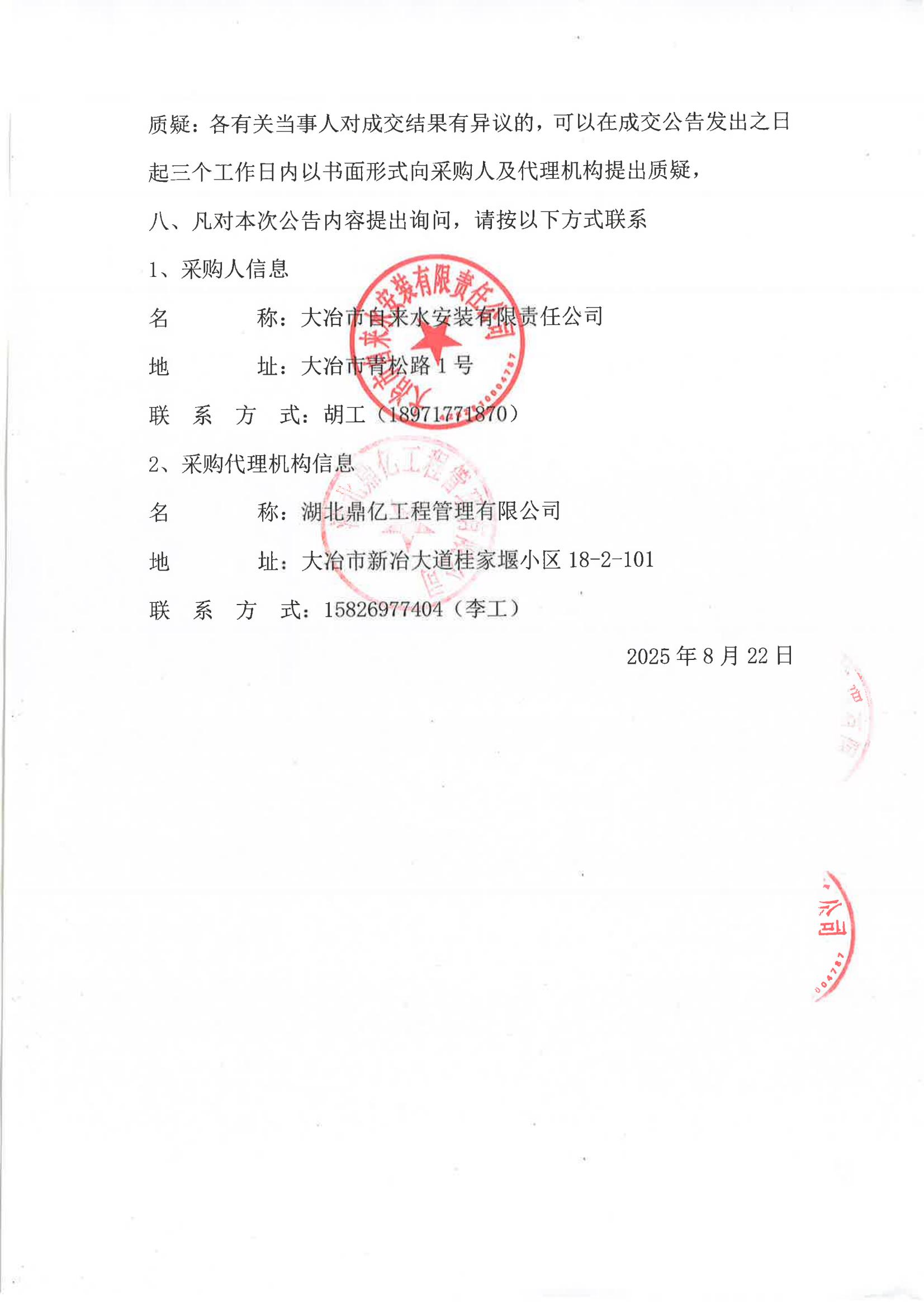 d33fafd76e0ea0a3743712a83700cb0