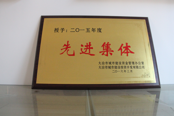 新的榮譽2