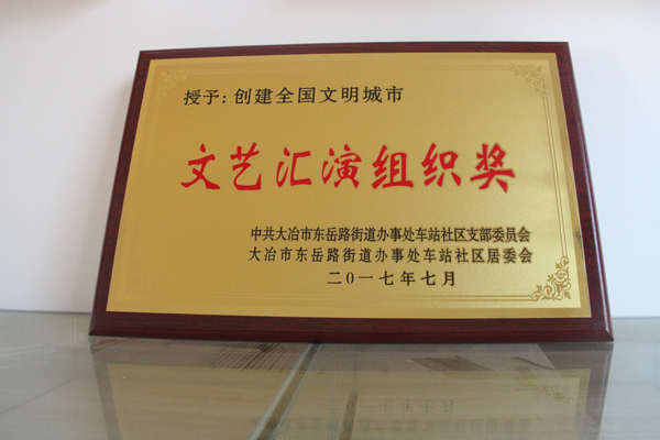 新的榮譽7