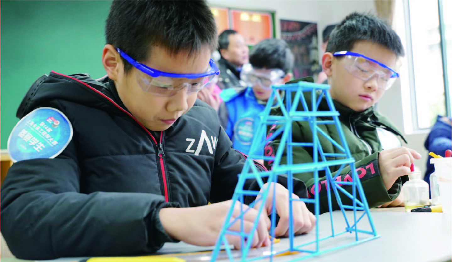 上海未来工程师大赛