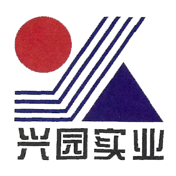 兴园logo