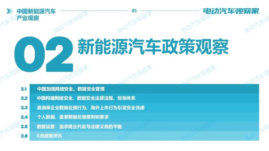图片 8_20210809_174625135