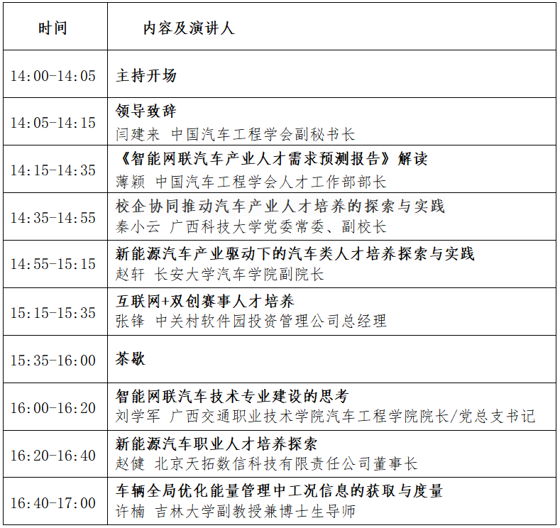 微信图片_20211014132211