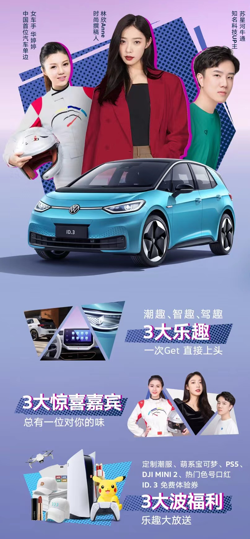 图片2_20211024_191257880