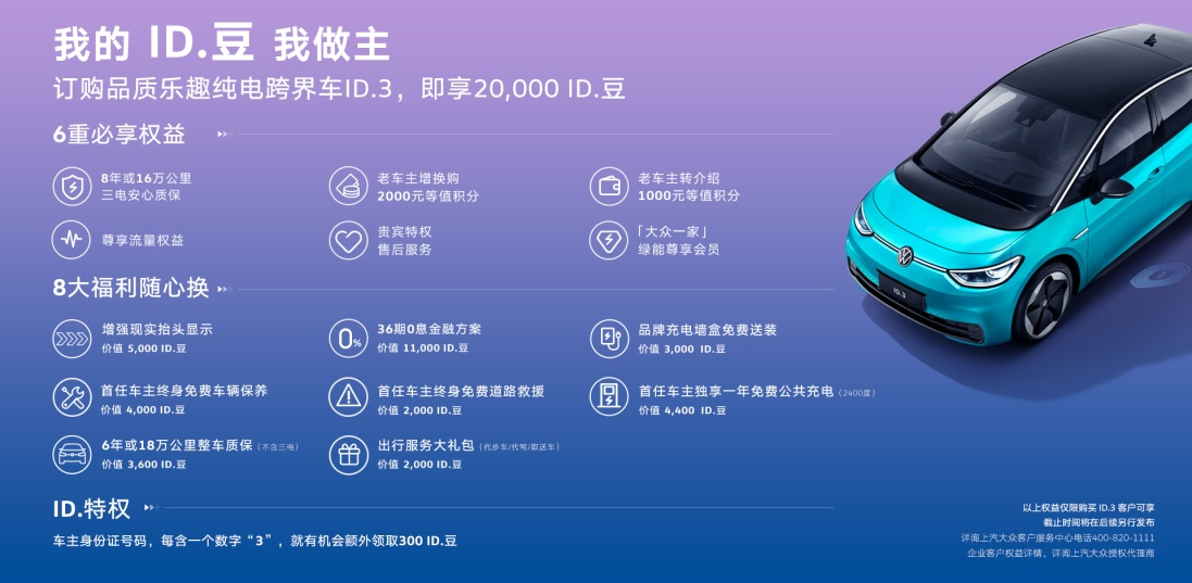 图片4_20211024_191257883
