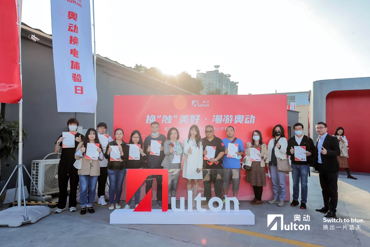 图片2_20211122_184950635