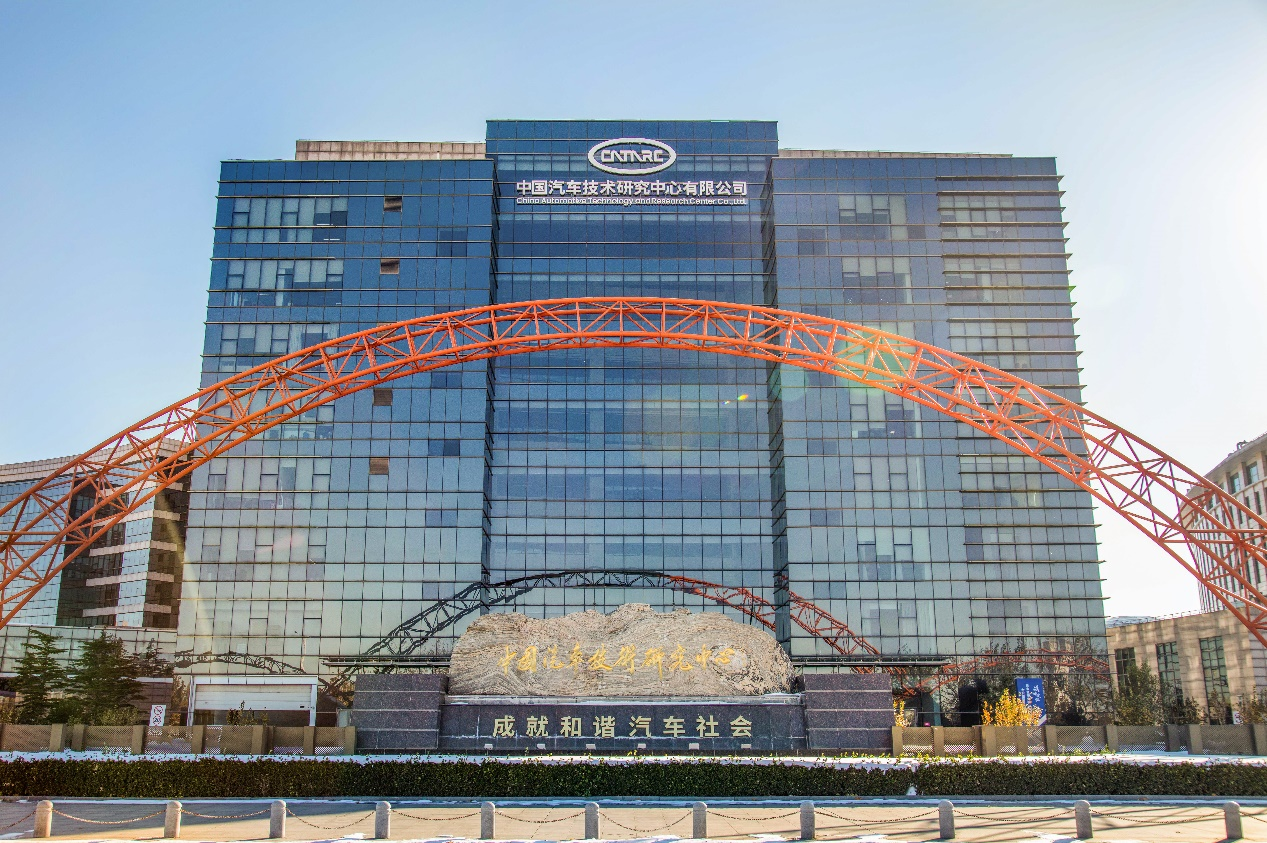 图片1_20211123_171902655