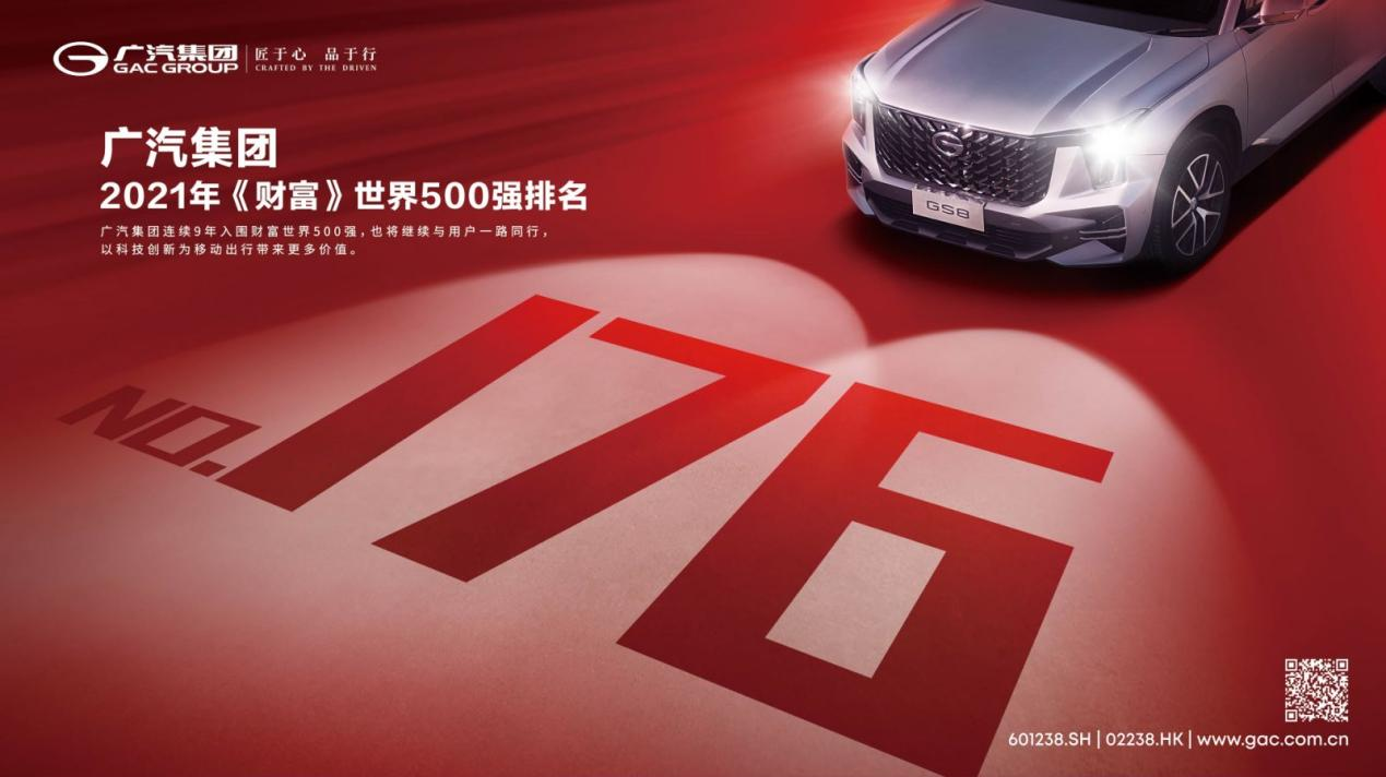 图片19_20211125_194944631