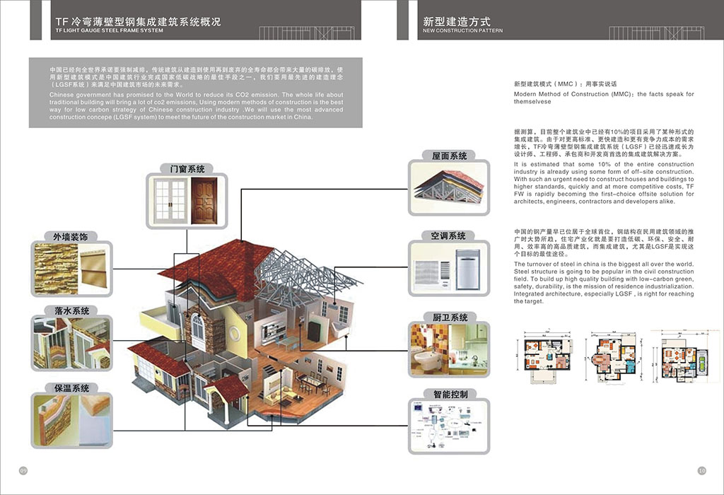 新墨点-封面250克铜版纸过膜内页157克-40P-21X28.5CM-2000份（一）按照页面顺序-06