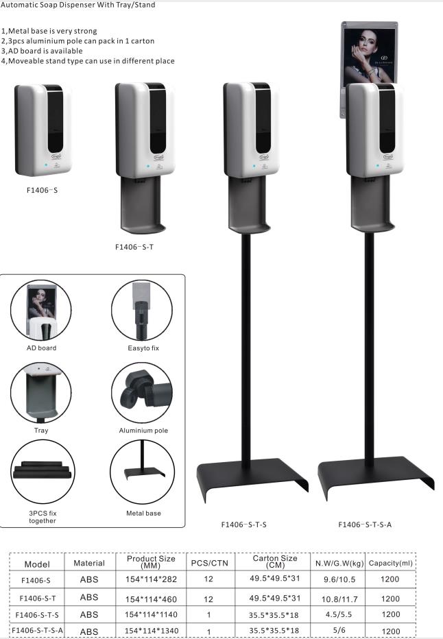 SD-001 CE/FDA, Automatic Soap Dispenser, Apply for Gel/Spray/ Soap, Easy to replace, Anit-Virus, used for hospital,working, outdoor, home, office,etc.