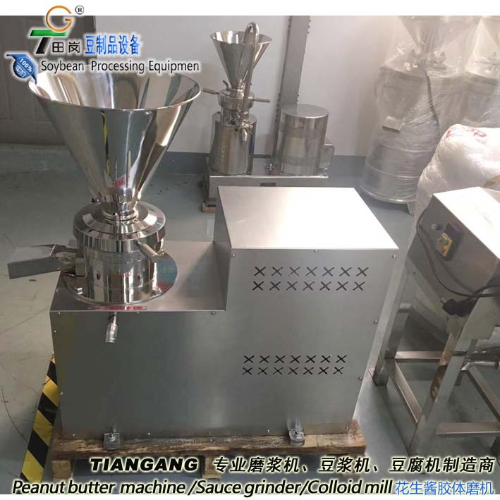 JMFB-130胶体磨