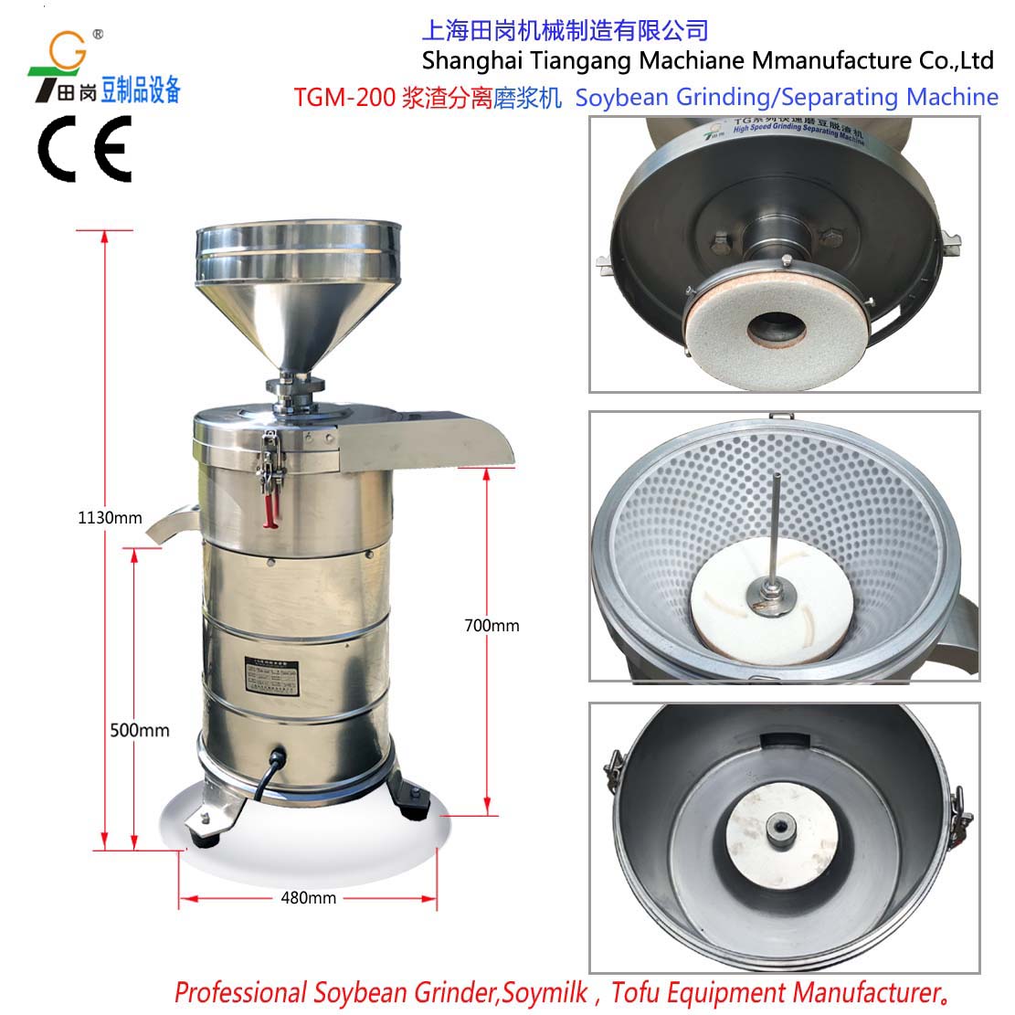 TGM-200-2