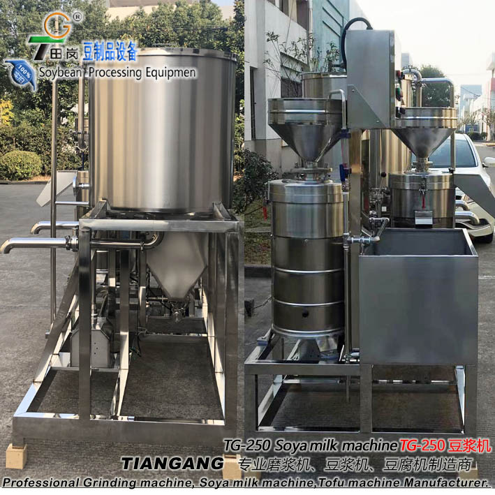 TG-250豆浆机