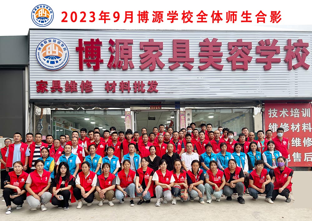 学员合影1000