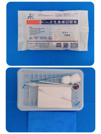 一次性使用口腔包