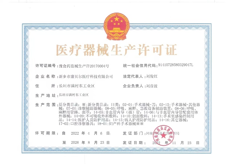 成为全球值得信赖的供应链基础设施服务商