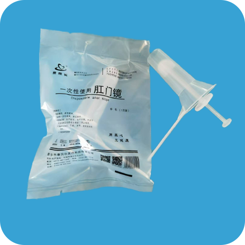 一次性使用肛门镜
