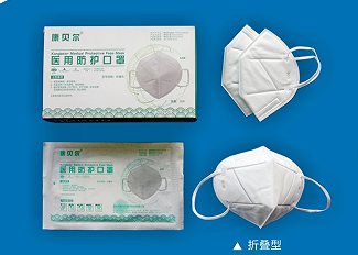 医用防护口罩成人型