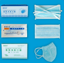 医用外科口罩