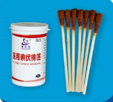 医用碘伏棉签