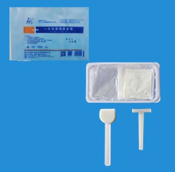 一次性使用备皮包