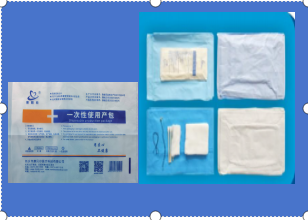 一次性使用产包