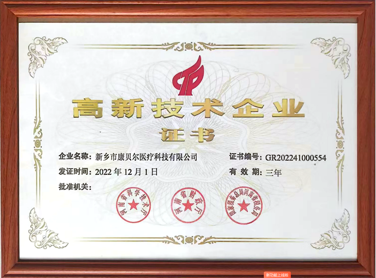 客户为先、诚信、协作、感恩、拼搏、担当