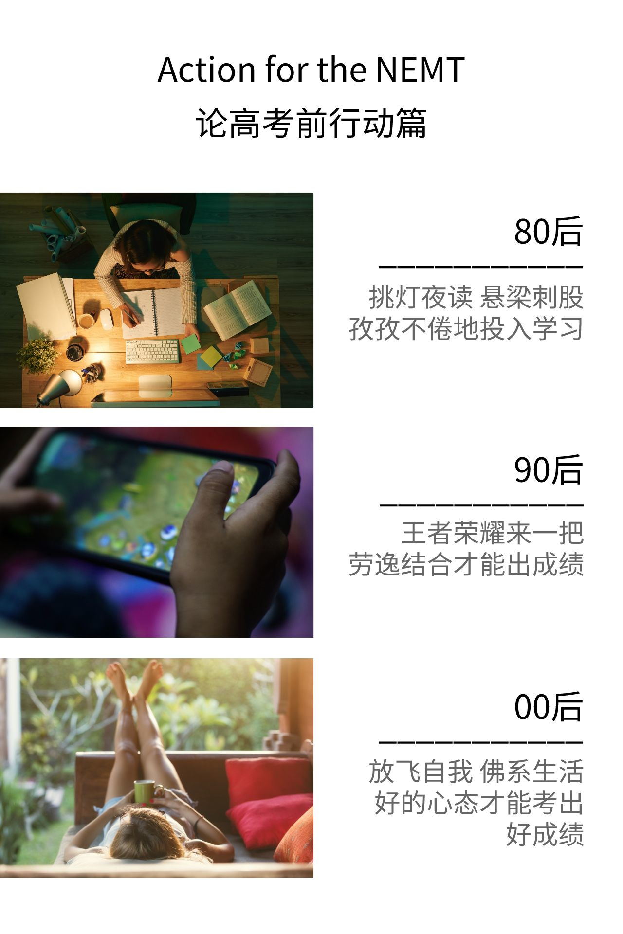 行动2
