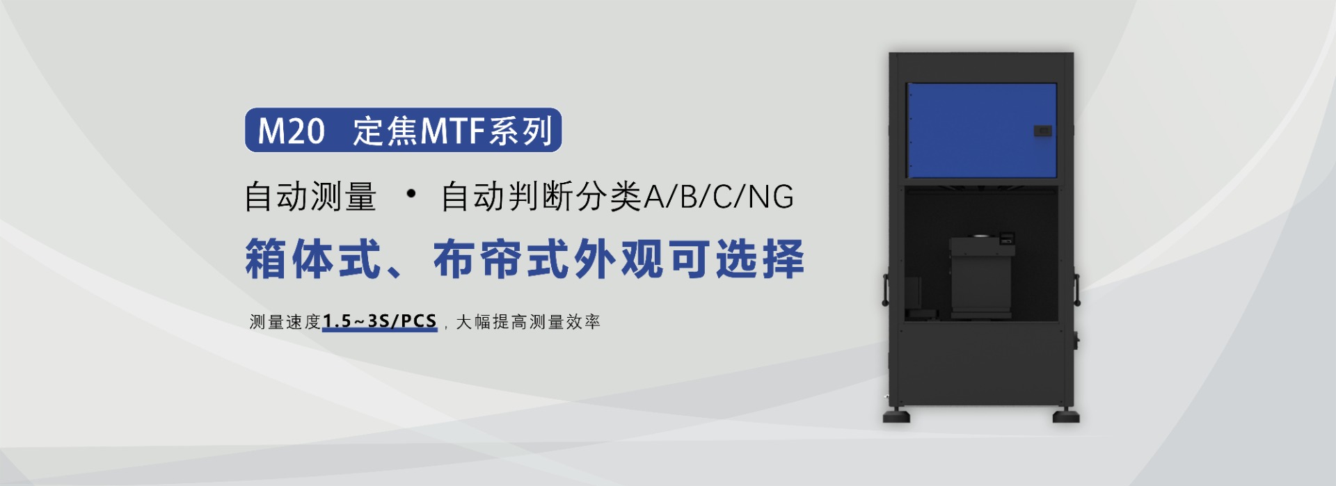 banner图 M20定焦系列