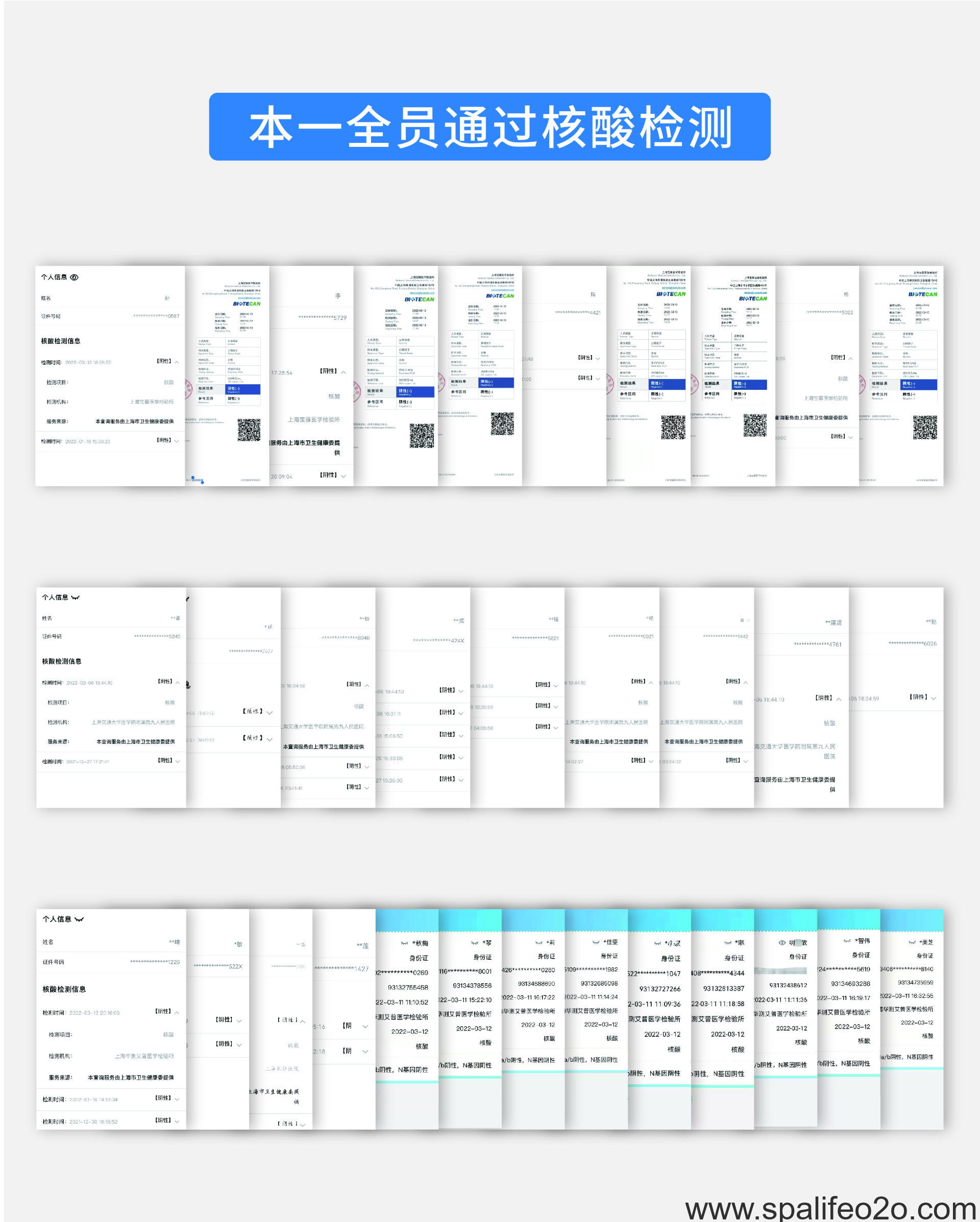 微信图片_20220318125636