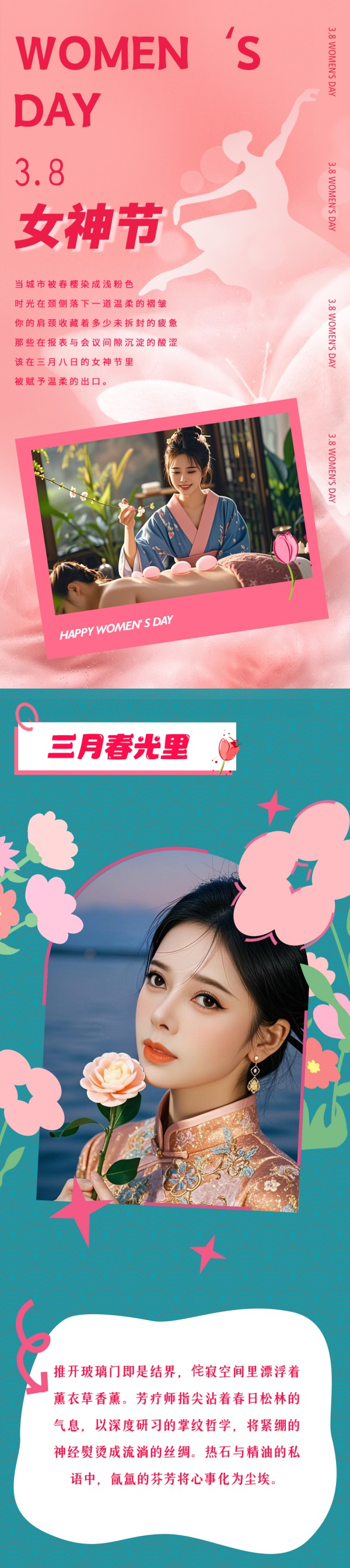 2_副本