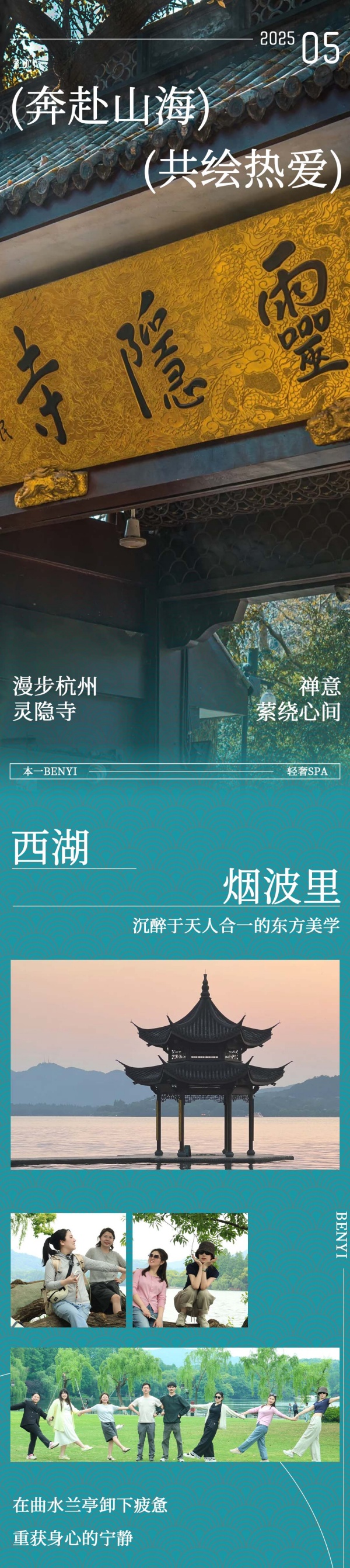 微信图片_20250506152550_副本