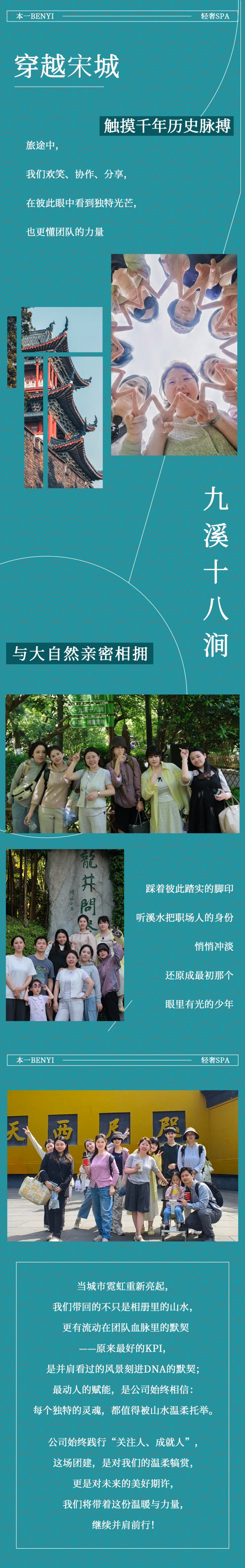 微信图片_20250506152642_副本
