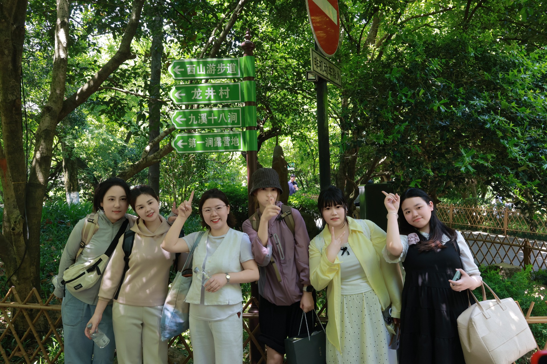 本一日式SPA一场说走就走的团建丨奔赴山...