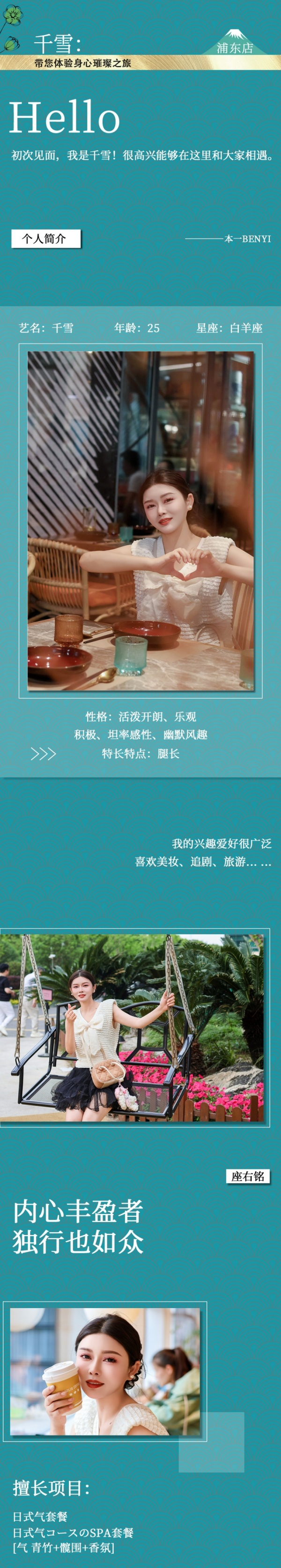 微信图片_20250515101421_副本_副本