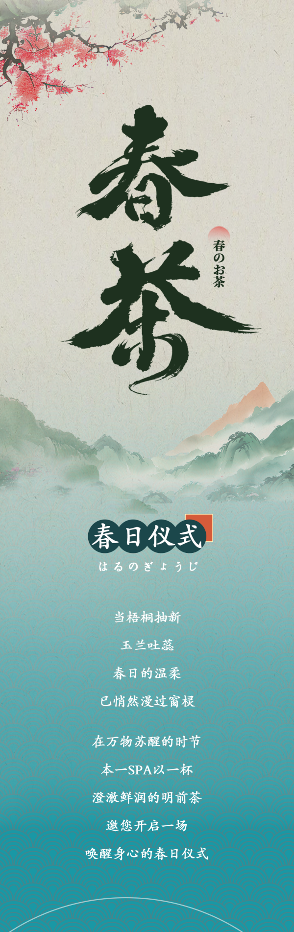 微信图片_20250408172226_副本