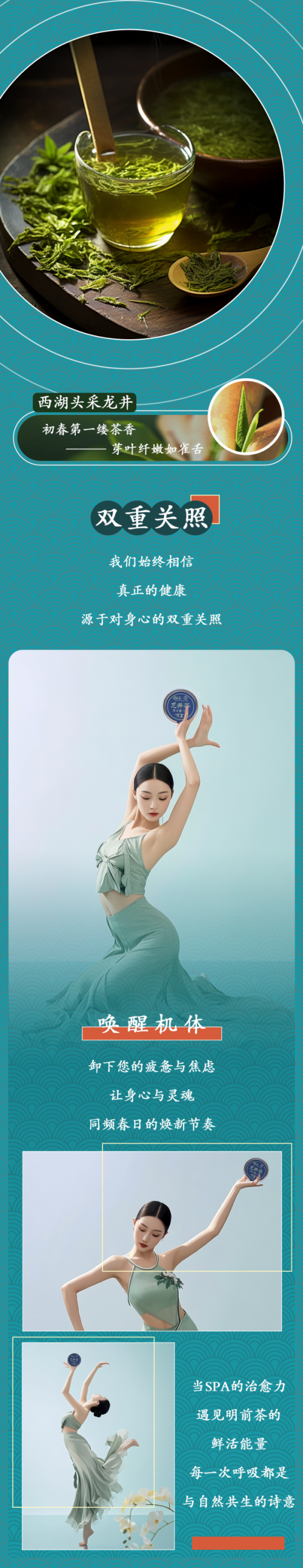 微信图片_20250408172155_副本_副本