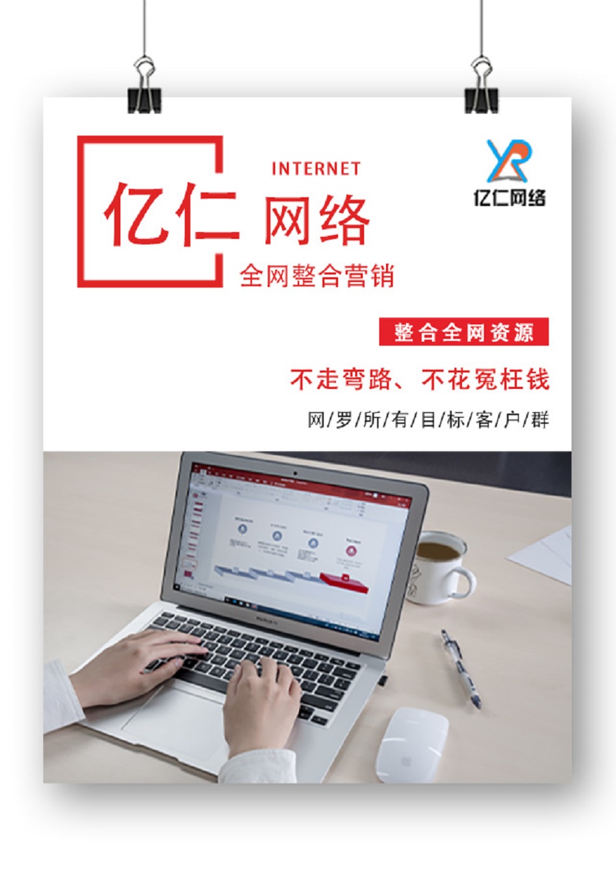 红色套图文案