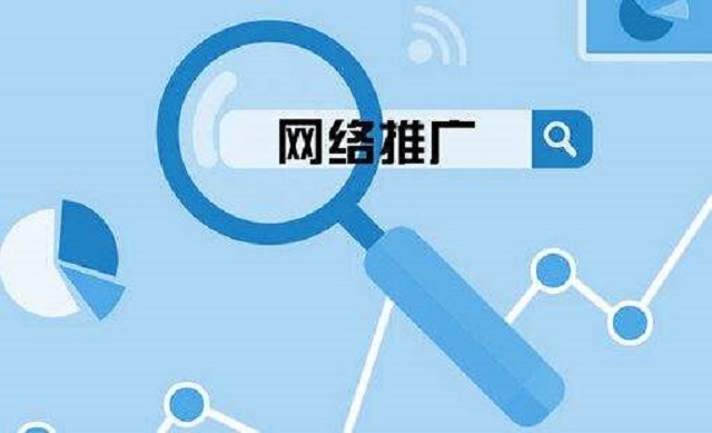 长沙网络营销如何提高网站排名？