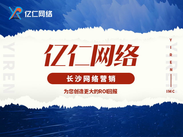 长沙微信公众号运营： 掌握关键词布局方法，提升文章的曝光度和搜索排名！