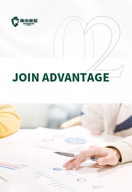 What are our joining advantages