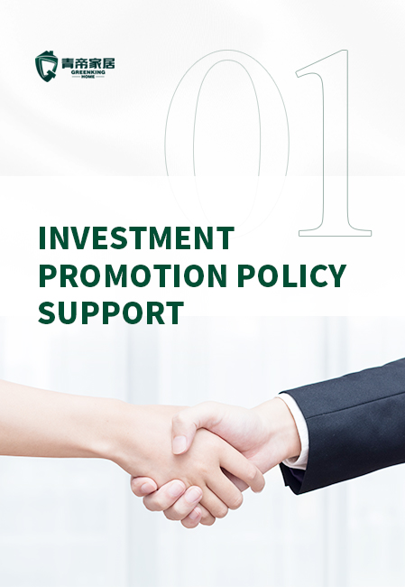 Investment policy support