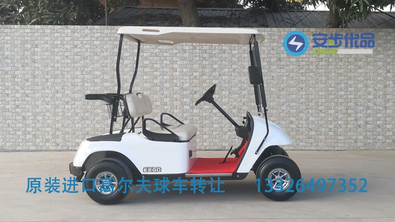 EZGO-2S-3