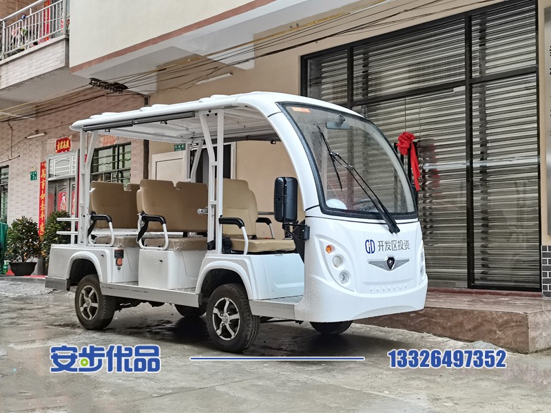 广州开投公司项目地通勤八座电动观光车