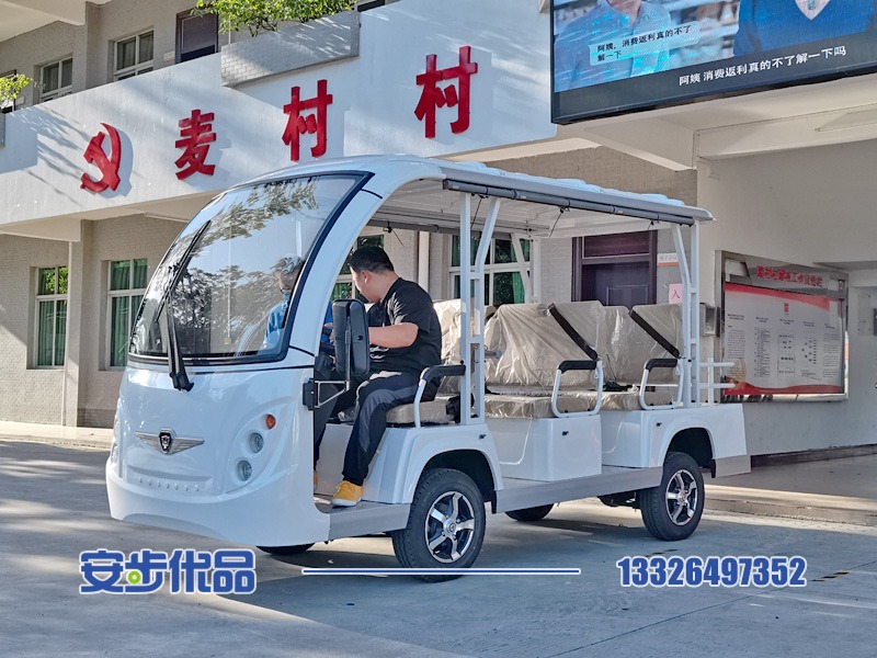 广州黄埔麦村村委通勤八座电瓶观光车